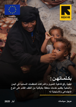 Document preview image